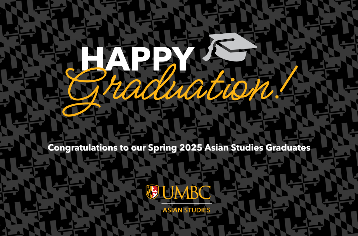 Congratulations to our Spring 2025 Graduates!